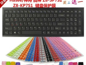 神舟Z8sp7s2（一款引领时尚潮流的强劲工作站）