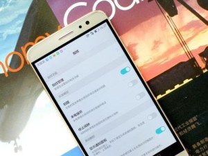 麦芒5（领略无限游戏乐趣，尽在麦芒5）