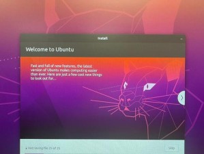 UbuntuU盘安装教程（详细教你使用U盘安装Ubuntu，让你快速拥有自己的Linux系统）