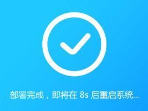 神舟重装系统教程（通过简单操作，让你的电脑焕然一新）