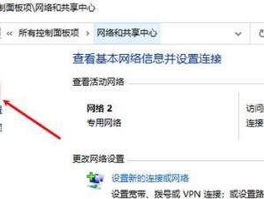解析电脑1068错误的原因及解决方法（深入分析电脑1068错误发生的原因，并提供有效解决方案）