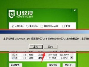 使用笔记本U盘重新电脑系统的教程（简单实用的步骤帮助您重新安装电脑系统）