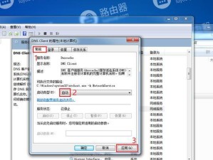 电脑弹出函数错误的解决方法（如何修复电脑中的函数错误，避免程序崩溃）