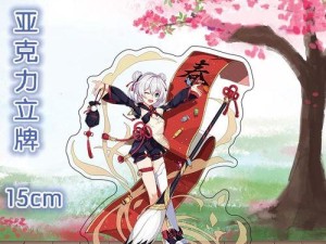 以电脑制作桌面立牌教程（简易步骤，轻松打造个性化办公环境）