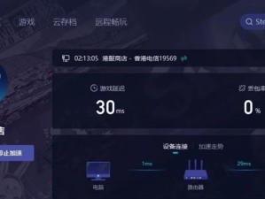 电脑游戏安装数据错误的解决方法（常见电脑游戏安装数据错误及解决方案）
