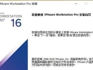 Win7升级Win10安装教程（完整教你如何将Win7系统升级至Win10系统）