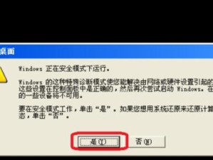 电脑启动不了的问题解决方法（轻松应对电脑无法正常启动的困扰，让您的电脑重新恢复正常运行）