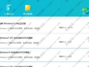 使用Mac电脑重装Win10教程（在Mac上使用U盘安装Windows10系统的详细步骤）