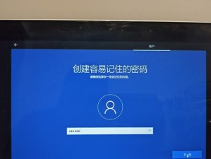 笔记本换Windows系统安装教程（详细指导如何在笔记本电脑上安装Windows系统）