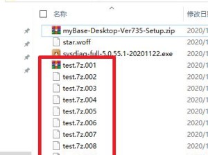 7zip解压教程（快速轻松解压您的文件）