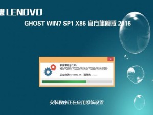 如何重装电脑Windows7系统（详解重装步骤，让你的电脑焕然一新）