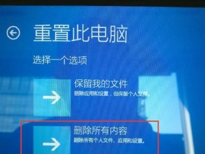 联想电脑系统安装教程（快速、简单、安全，教你轻松安装联想电脑系统）