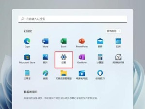 电脑恢复厂家设置教程（轻松学会如何将电脑恢复到出厂设置）