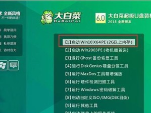 M2笔记本装系统教程（详细教程，让你的M2笔记本焕然一新！）