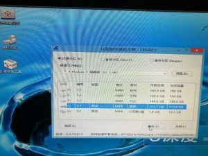 华硕Win7装机教程（详细教你安装华硕Win7系统，让你的电脑跑得更快更顺畅）