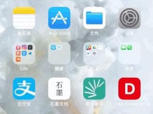 iOS11GM（重塑用户体验的升级之选）