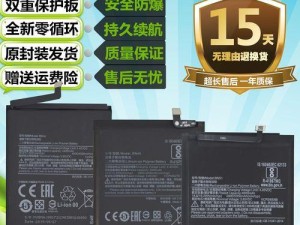 荣耀Note8电池续航能力优秀（长达两天的续航表现让人惊艳）