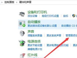 解决电脑显示录音设备错误的方法（排查和修复电脑显示录音设备错误的有效措施）