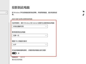 Win10设置永不更新的步骤（解决Windows10自动更新的烦恼，享受更稳定的系统体验）