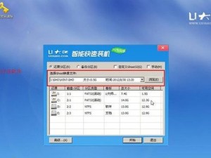 使用U盘启动盘安装Win7系统教程（一步步教你如何使用U盘制作启动盘并安装Windows7系统）