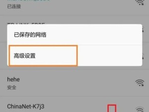 电脑无法连接WiFi如何解决密码错误问题（解决WiFi密码错误问题的有效方法）