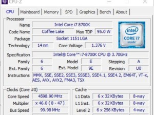 掌握CPU-Z，轻松了解电脑硬件信息（详解CPU-Z使用教程及实用技巧）