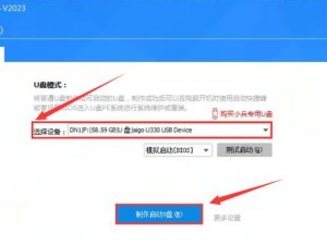 如何使用Mac制作Win10U盘教程（详细教您如何在Mac上使用U盘制作Windows10安装盘）