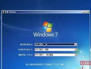 从T61装Win7，轻松享受新系统（详细教程与关键要点，让你省时又省心）