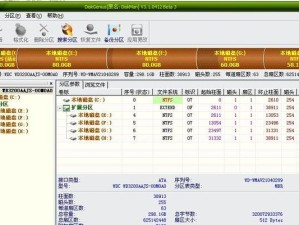《深入探索硬盘分区工具diskgenius》（一站式解决硬盘分区问题的最佳选择）