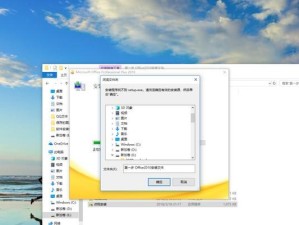 Win10安装ISE教程（以Win10操作系统为例，教您如何安装ISE）