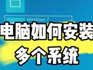 笔记本电脑重新做系统的步骤与技巧（轻松操作，让电脑焕然一新）