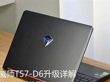 i5-7200处理器的性能和特点剖析（解读第七代i5-7200处理器的技术革新与升级）