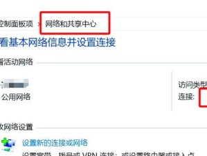 解决电脑无法连接其他WiFi密码错误问题的方法（密码错误导致电脑无法连接WiFi的解决方案）