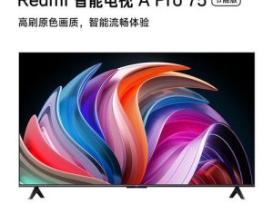小米电视机2017年全面评测（品质升级，用户体验提升，一起看电视的全新方式）