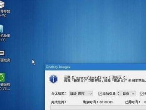 使用U盘安装Win7的简易教程（快速轻松安装Windows7系统的步骤详解）