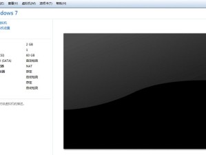 W7硬盘系统安装教程（详细步骤及注意事项，让你快速掌握W7硬盘系统安装技巧）