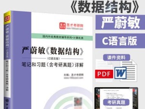 电脑速度太慢？15个简单方法让你的电脑焕发新生！（快来了解这些简单的技巧，让你的电脑速度瞬间提升！）