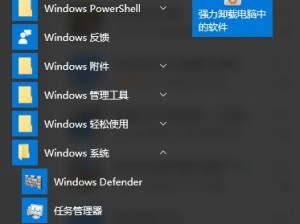 如何重装Windows7系统——详细教程与步骤（恢复电脑最佳状态的关键，重装Windows7系统）