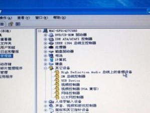 使用HP电脑U盘安装Win7系统的简易教程（一步步教你在HP电脑上使用U盘安装Windows7操作系统）