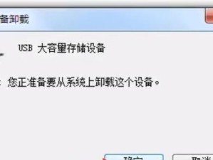 如何解决无法打开的可移动磁盘问题（探索可移动磁盘无法打开的可能原因及解决方案）