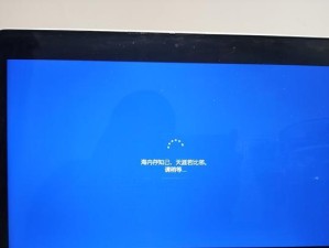 电脑装系统教程（从零开始，轻松学会电脑装系统）