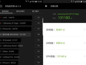 三星6.0系统（探索三星6.0系统的功能和特点，提升你的智能手机体验）