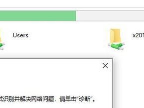 使用移动硬盘安装W10系统教程（轻松安装全新的Windows10操作系统，让您的电脑焕然一新）