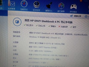 探究以鲁大师电脑型号显示错误的原因与解决方法（解决以鲁大师电脑型号显示错误的有效途径与技巧）