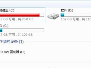 小米电脑装win7教程系统教程（详细教你如何在小米电脑上安装Windows7系统）