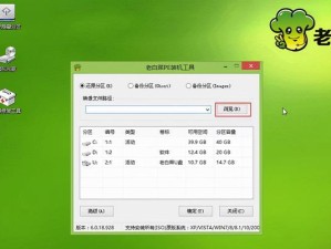 Win10分区重装教程（一步一步教你重装Win10，解决系统问题，让电脑焕发新生）