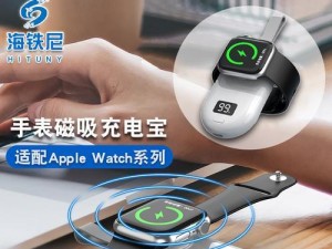 揭秘iPhone7的组装过程（深入探索iPhone7的组装工艺，了解其背后的奥秘）