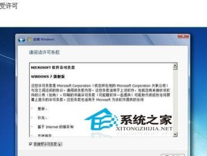 华硕Win8电脑使用U盘安装系统教程（详细教您如何使用U盘在华硕Win8电脑上安装操作系统）