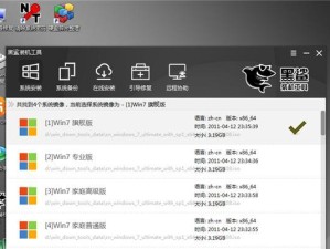 使用苹果笔记本USB安装Win7系统教程（教你轻松在苹果笔记本上安装Windows7操作系统）