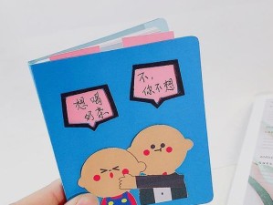 自制小电脑教程（手工制作小电脑，轻松享受DIY的乐趣）